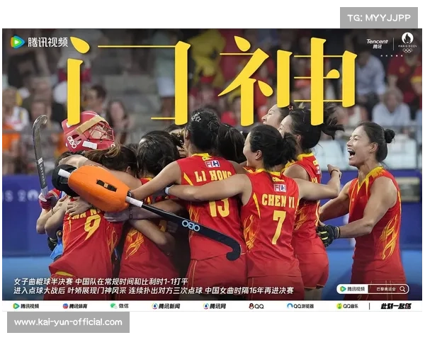 叶娇亚运决赛精彩扑救关键短角球力保零封韩国赢得金牌 叶娇亚运决赛精彩扑救关键短角球力保零封韩国赢得金牌